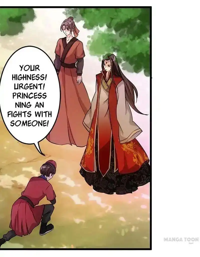 Prince, You're So Cheap! Chapter 24 16